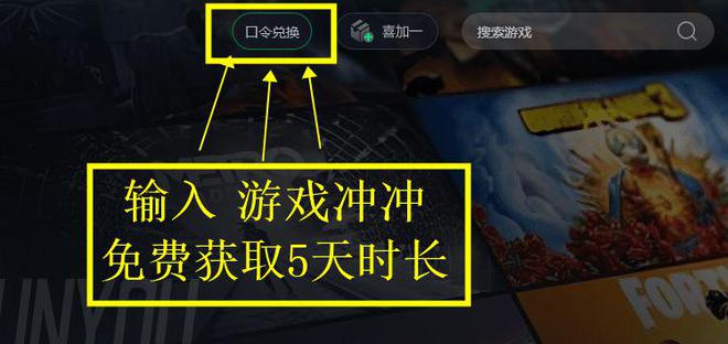 希斯特拉Histera联机失败联机不了无法组队的解决方法(图3)