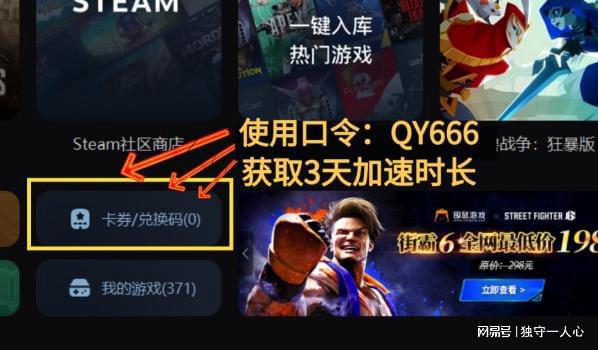 暗黑4第四赛季游戏连接已断开的解决方法分享(图3)