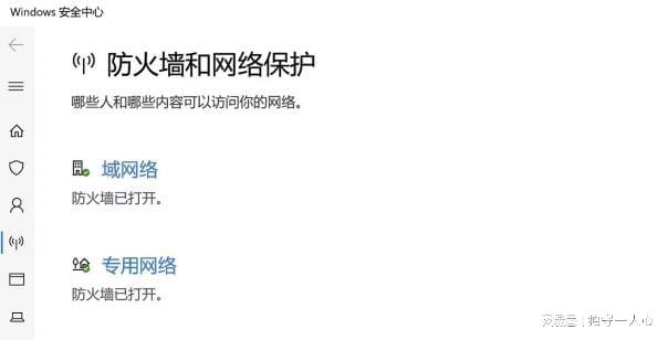 暗黑4第四赛季游戏连接已断开的解决方法分享(图4)