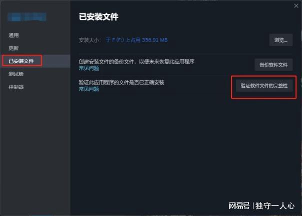 epic您的账号目前无法领取免费游戏怎么办最新解决方法来了(图4)