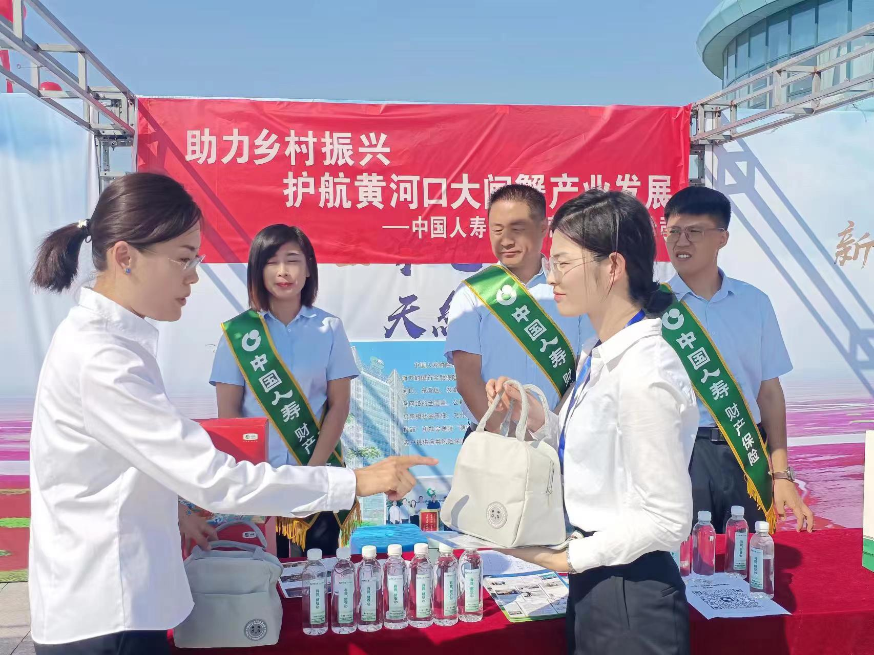筑起黄河口大闸蟹风险“防火墙”——中国人寿财险护航黄河流域特色产业高质量发展(图2)