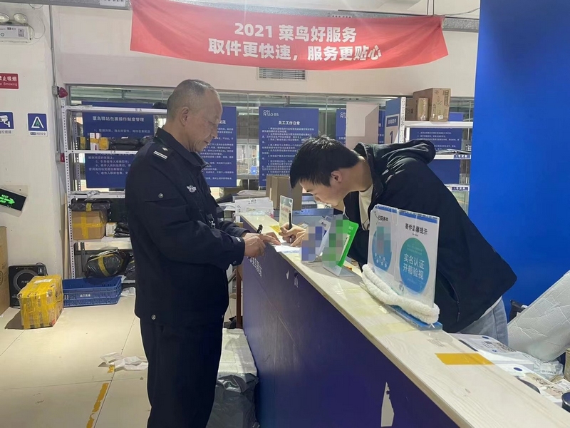 清镇市：“三网”发力筑牢反诈“防火墙”(图3)