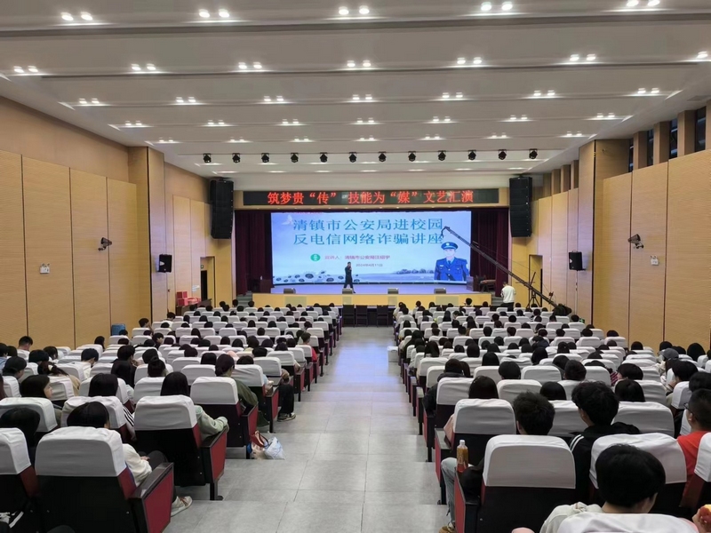 清镇市：“三网”发力筑牢反诈“防火墙”(图5)
