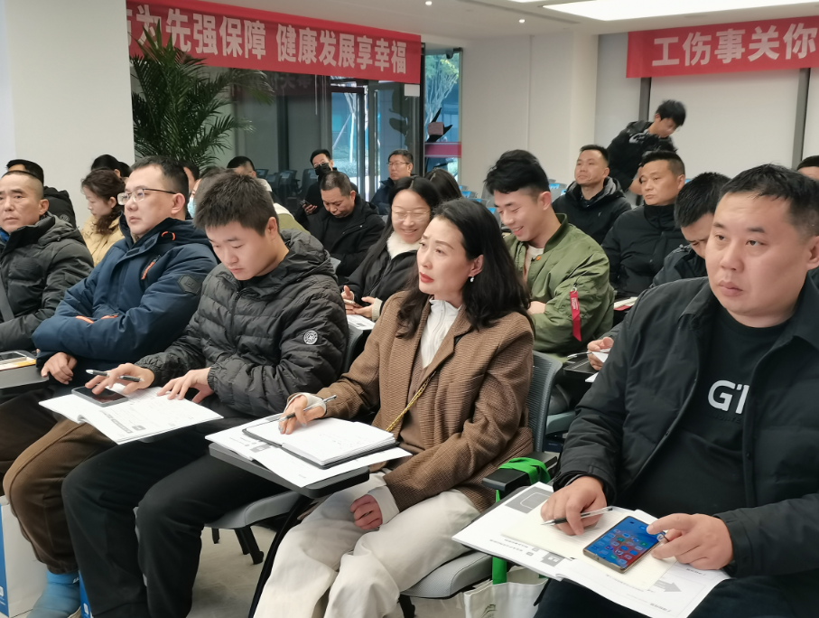 三管齐下工伤预防铸牢安全生产防火墙(图3)