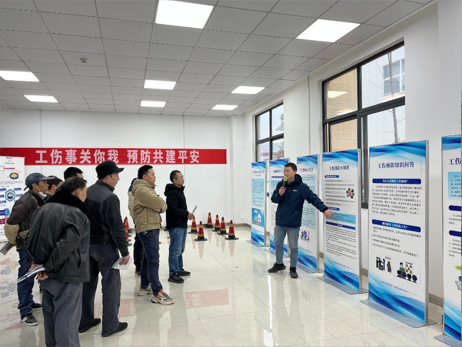 三管齐下工伤预防铸牢安全生产防火墙(图5)