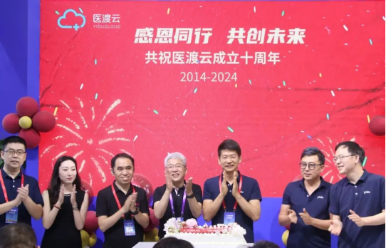 医渡科技闪耀亮相两大行业盛会砥砺十载再启新程(图2)