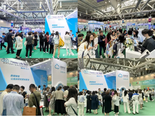 医渡科技闪耀亮相两大行业盛会砥砺十载再启新程(图5)