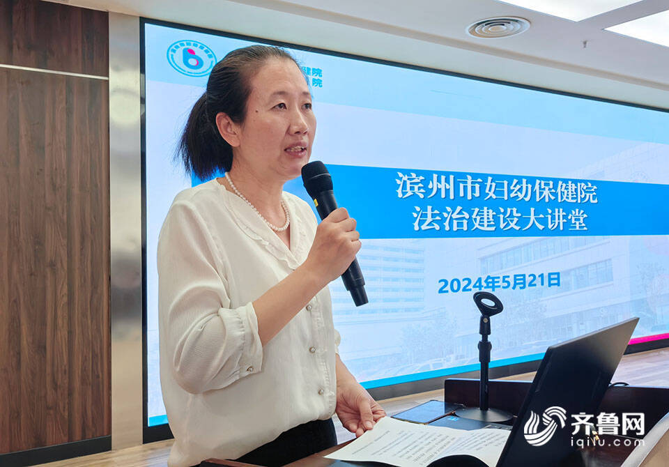 滨州：“法治大讲堂”进医院筑牢医院法治建设“防火墙”(图1)