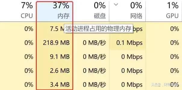 育碧uplay打不开无法打开怎么解决最新解决方法分享(图4)