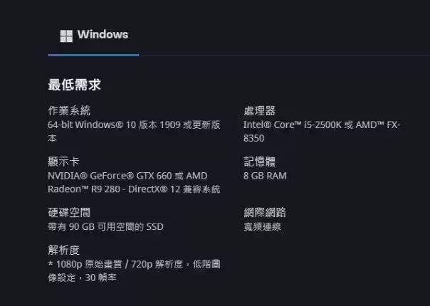 不羁联盟进不去游戏无法加入游戏进不去的解决办法(图2)