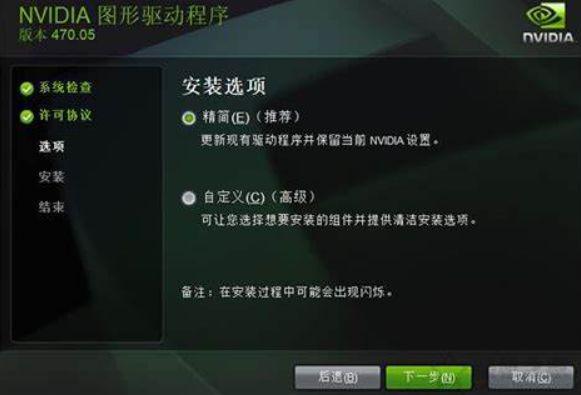 第一后裔延迟高、卡顿、掉帧有效解决方法分享(图3)