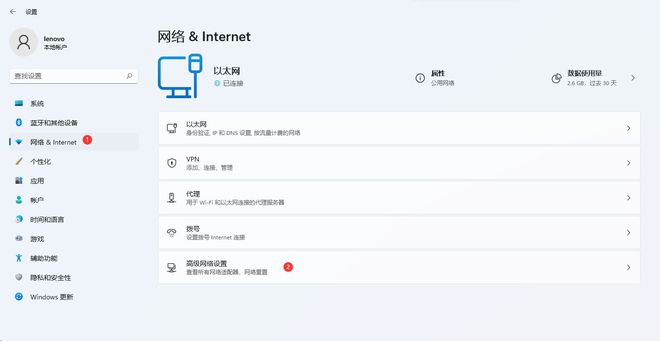 第一后裔延迟高、卡顿、掉帧有效解决方法分享(图4)