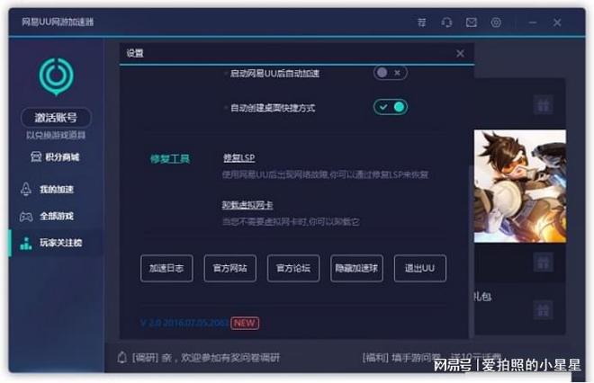 解决有方法不羁联盟匹配久匹配时间太长不到用户(图2)
