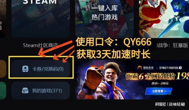 育碧连接提示问题网络无法连接怎么解决最新解决方法(图3)
