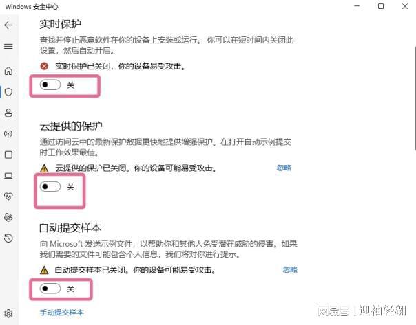 育碧连接提示问题网络无法连接怎么解决最新解决方法(图5)