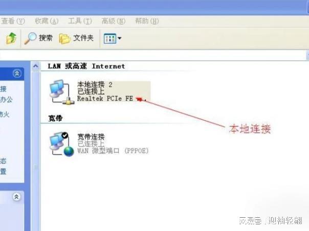 育碧连接提示问题网络无法连接怎么解决最新解决方法(图4)