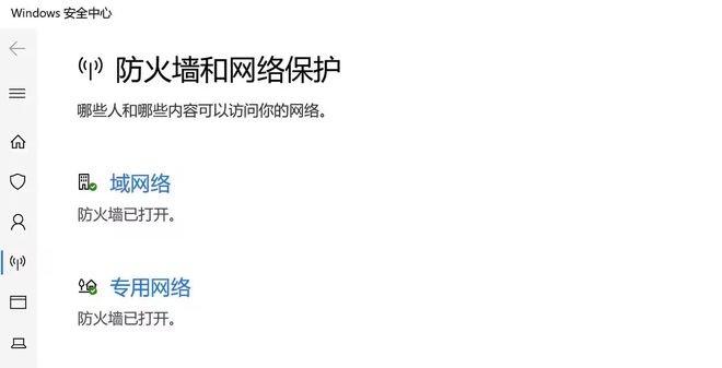 模拟农场22联机失败联机不了无法解决办法(图2)
