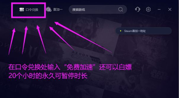 模拟农场22联机失败联机不了无法解决办法(图4)