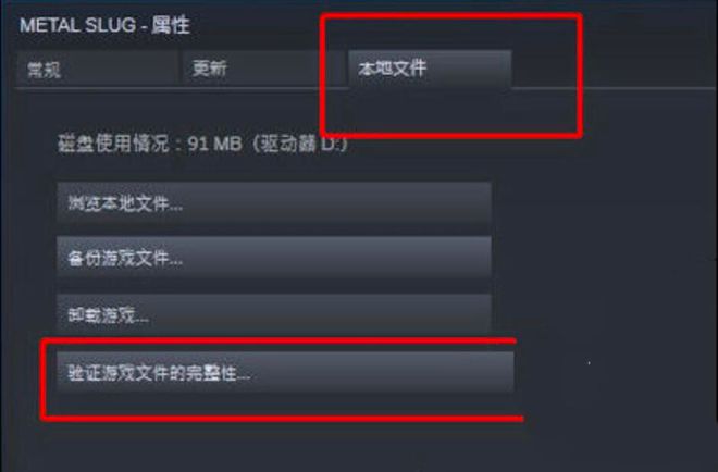 第一后裔联机失败无法联机不了无法组队的解决方法(图5)