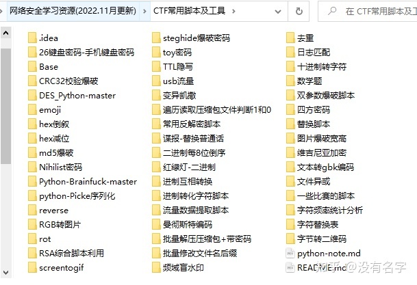 2024年文件包含漏洞学习(1)2024年最新超通俗解析(图3)