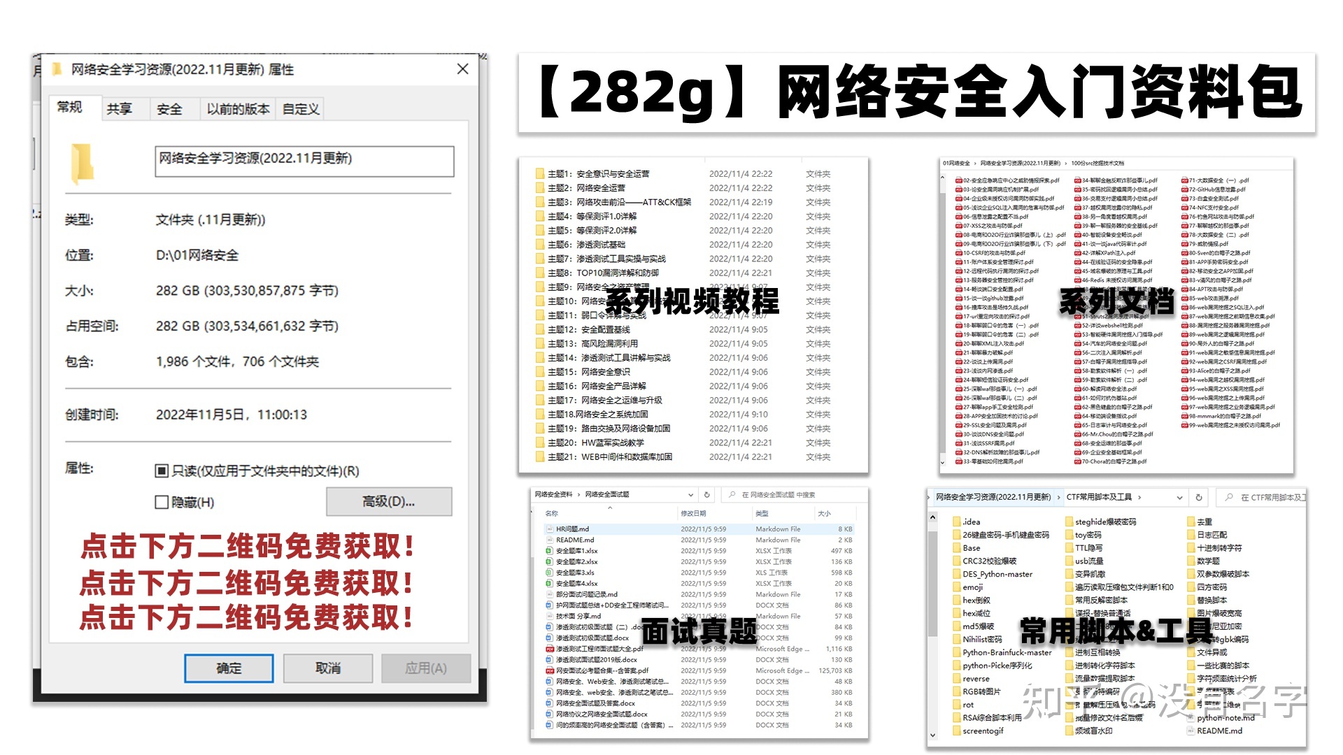 2024年文件包含漏洞学习(1)2024年最新超通俗解析(图1)
