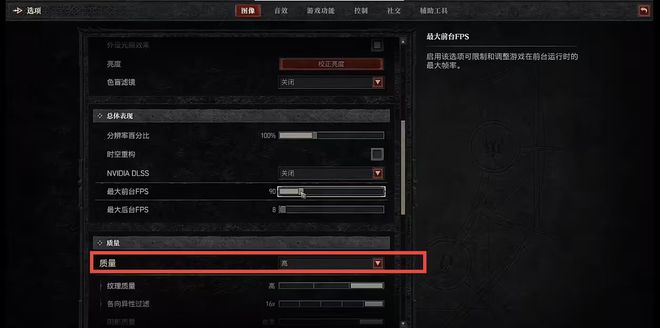 暗黑4暗黑破坏神4打开不响应游戏不响应的解决办法(图5)