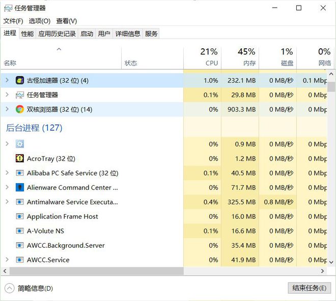 暗黑4暗黑破坏神4打开不响应游戏不响应的解决办法(图6)