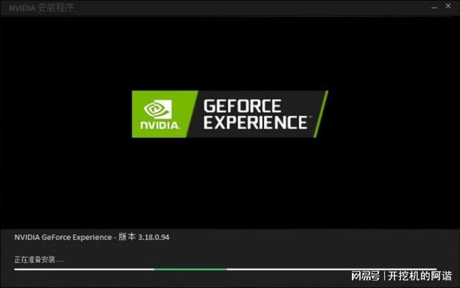 绝地求生pubg吃鸡登录发生未知错误启动游戏报错轻松解决方法(图5)