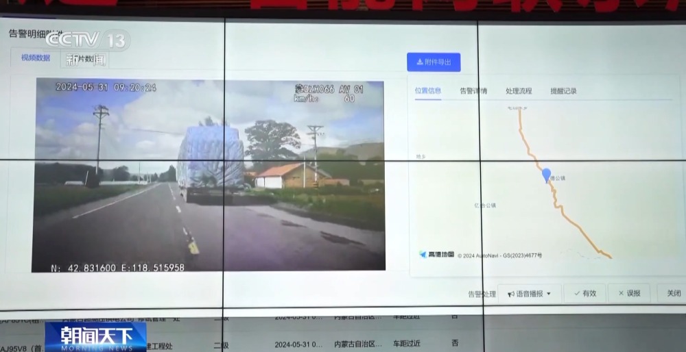 工信部规划1亿个专用号用于车联网发展(图4)