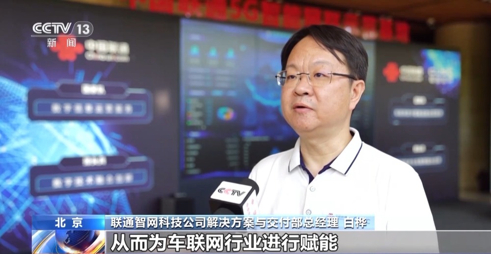 工信部规划1亿个专用号用于车联网发展(图2)