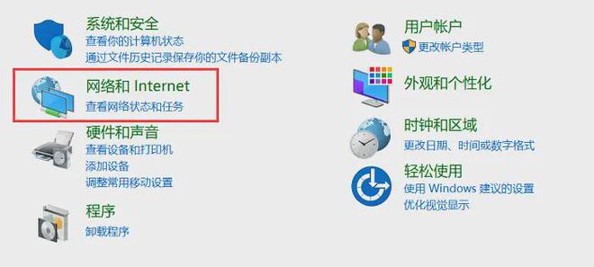 电脑开机后网络连接慢？这5个方法记得收藏好！(图4)