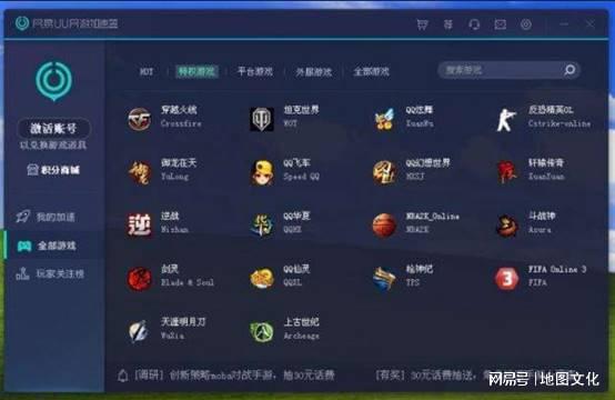 逃离塔科夫联机失败无法联机报错解决方法全在这(图2)