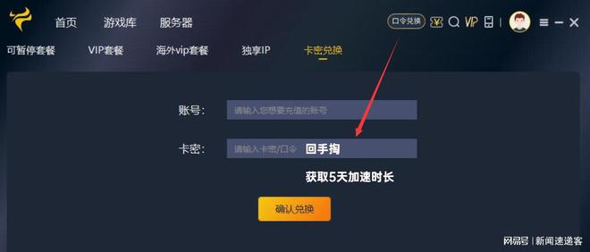 《人魅》正式上线Steam游戏报错、崩溃延迟高、进不去解决办法(图3)