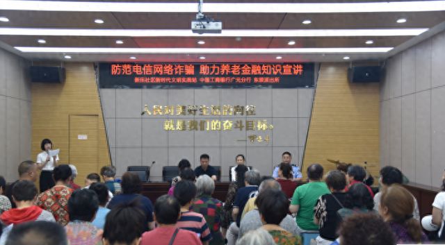 广元市利州区东坝街道反诈宣传不停歇共筑安全“防火墙”(图1)