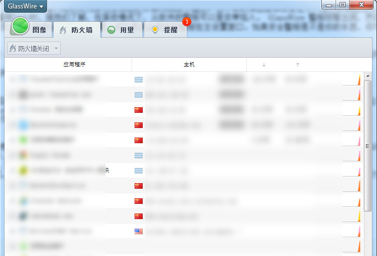 2024年网络安全必备：五款高量防火墙推荐(图2)