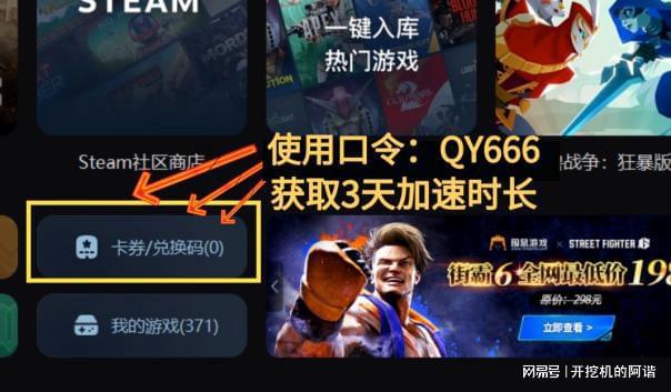BattleCoreArena芯球争霸黑屏闪退游戏崩溃无法启动的解决办法(图3)