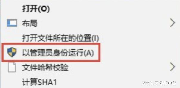 BattleCoreArena芯球争霸黑屏闪退游戏崩溃无法启动的解决办法(图5)