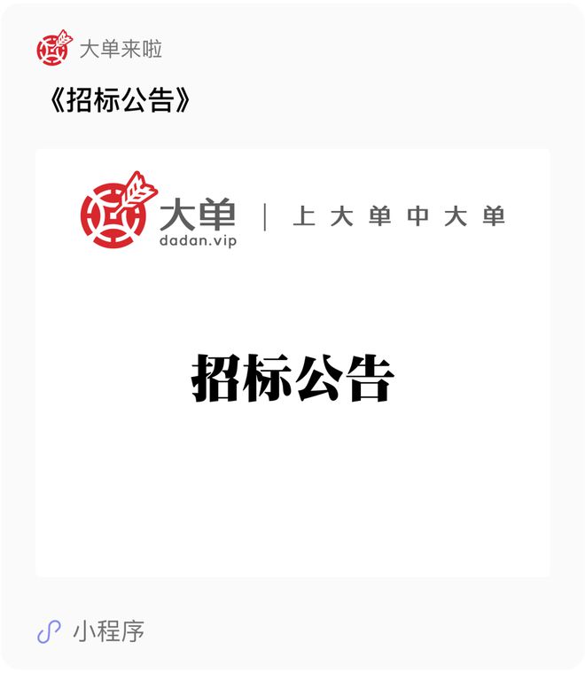 中国建行「全行防火墙产品」：新华三、山石网科（中）(图1)