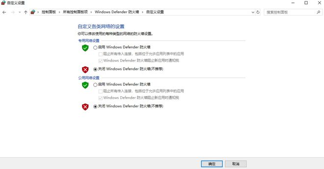 steam服务器脱机怎么办、无法连接至steam网络最新解决方法(图5)
