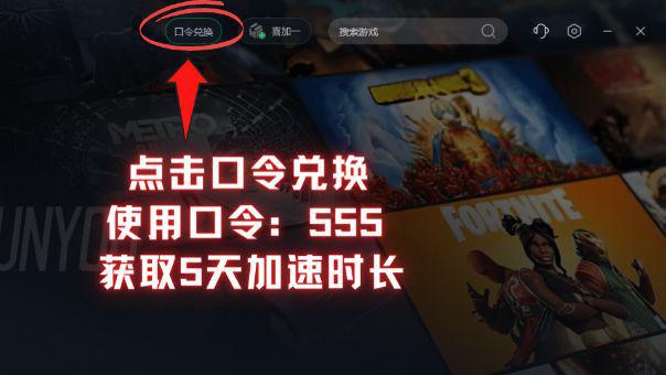 steam服务器脱机怎么办、无法连接至steam网络最新解决方法(图3)