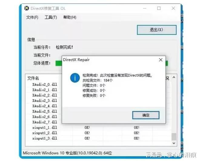 逃离塔科夫黑屏闪退游戏崩溃无法启动的解决办法(图5)