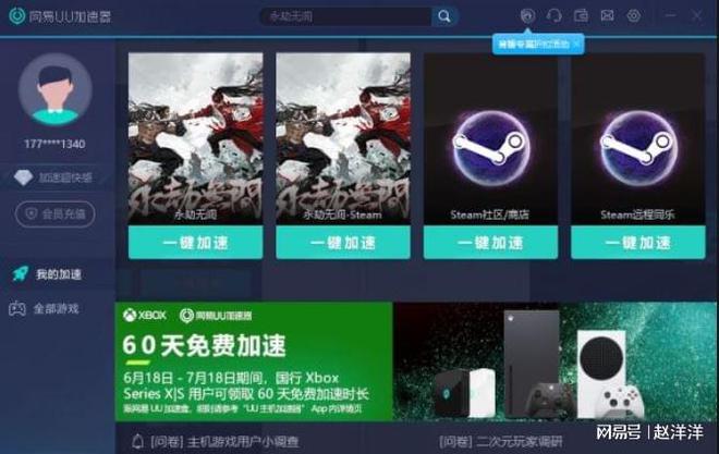 看过来UFL教程卡柱怎么办？解决方法在这里(图2)