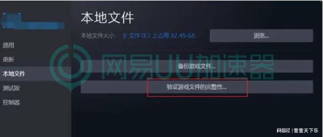 艾尔登法环DLC黄金树之影错误代码14？解决方法分享(图1)