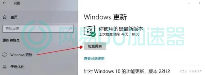 艾尔登法环DLC黄金树之影错误代码14？解决方法分享(图2)
