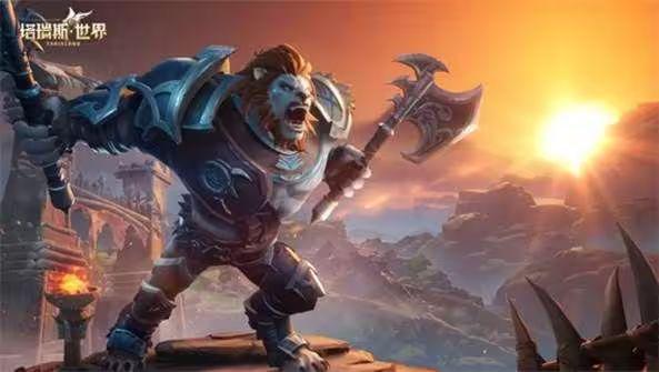 塔瑞斯世界国际服台服登录失败登录不了账号验证失败解决办法(图1)