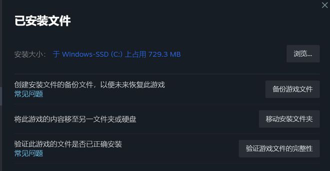 绝地求生PUBG登不上去卡在初始界面打不开游戏解决办法(图4)