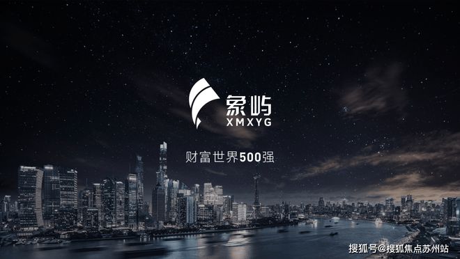 2024苏州天誉东方售楼处电话_天誉东方售楼处地址丨最新价格(图17)