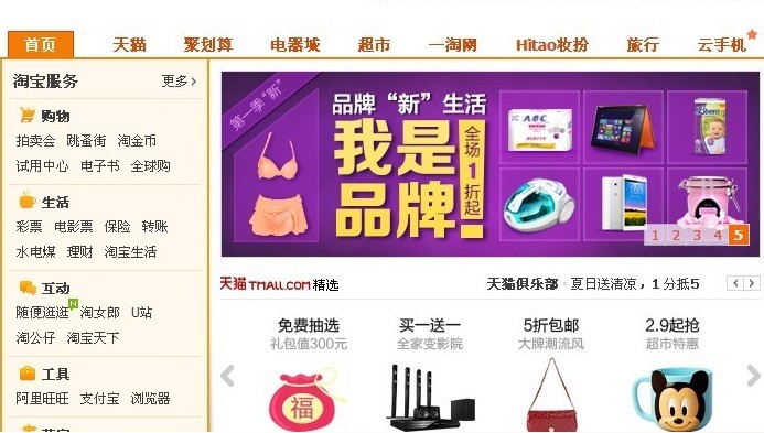 淘宝七天无理由退货的七天是从什么时候开始计算的(图1)