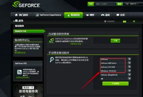塔瑞斯世界国际服玩不了打不开无法运行的解决方法(图5)