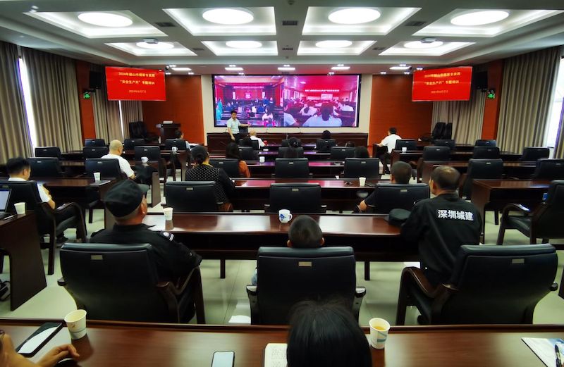 湘潭韶山市局打好安全“组合拳”筑牢生命“防火墙”(图1)